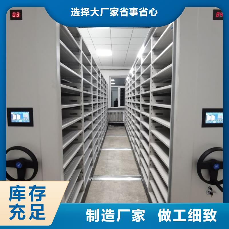 坦誠以待【鑫康】斜拉密集架