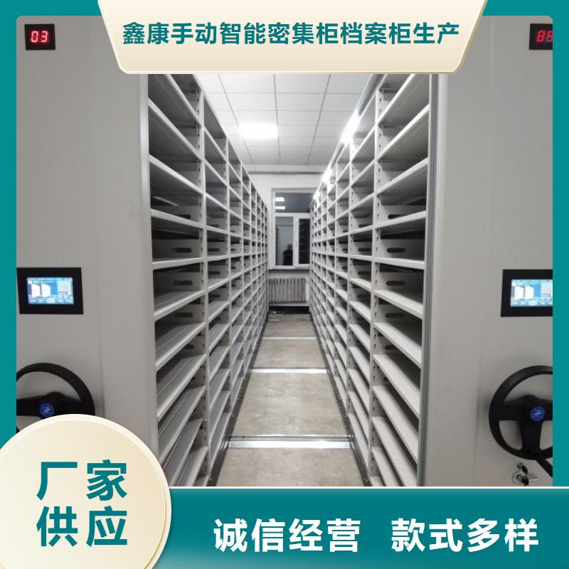 采購手動檔案柜-現貨充足有保障