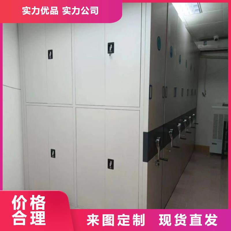 性價高的【鑫康】密集文件柜