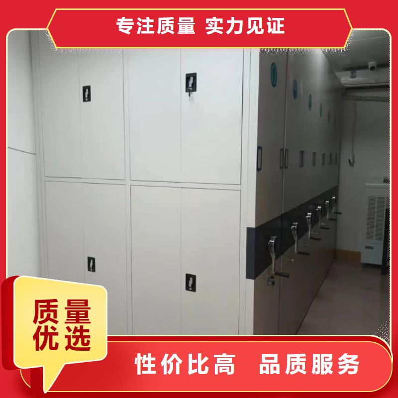 公司報價【鑫康】資料庫密集柜