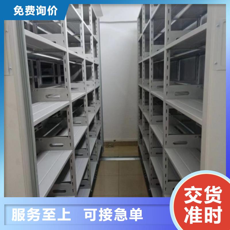 廠家銷售【鑫康】密集底圖柜