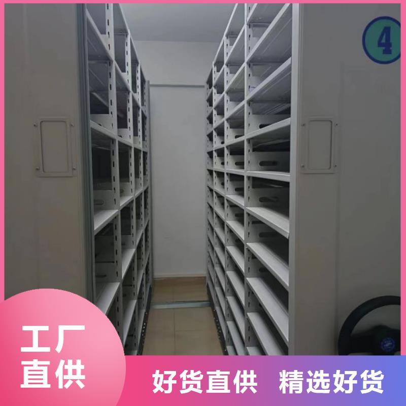 厂家拿货【鑫康】手摇式密集柜