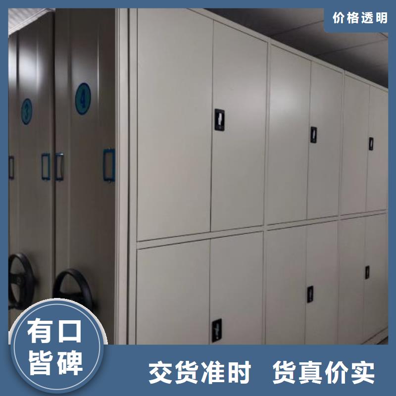 拆装密集柜视频-拆装密集柜-四川省自贡市【本地】供应商-荣县|沿滩|甘孜|乐山|内江|绵阳|成都|宜宾