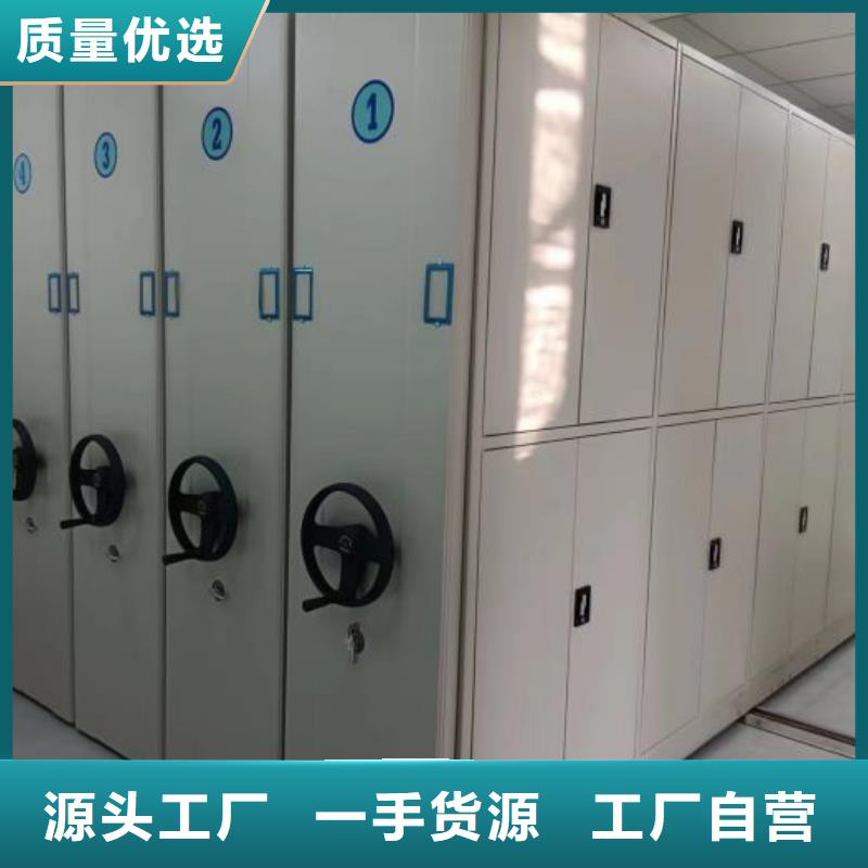 制造廠家【鑫康】儋州市網片式油畫密集架