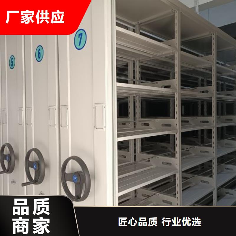 產品分類選擇的相關知識【鑫康】全封閉式密集架