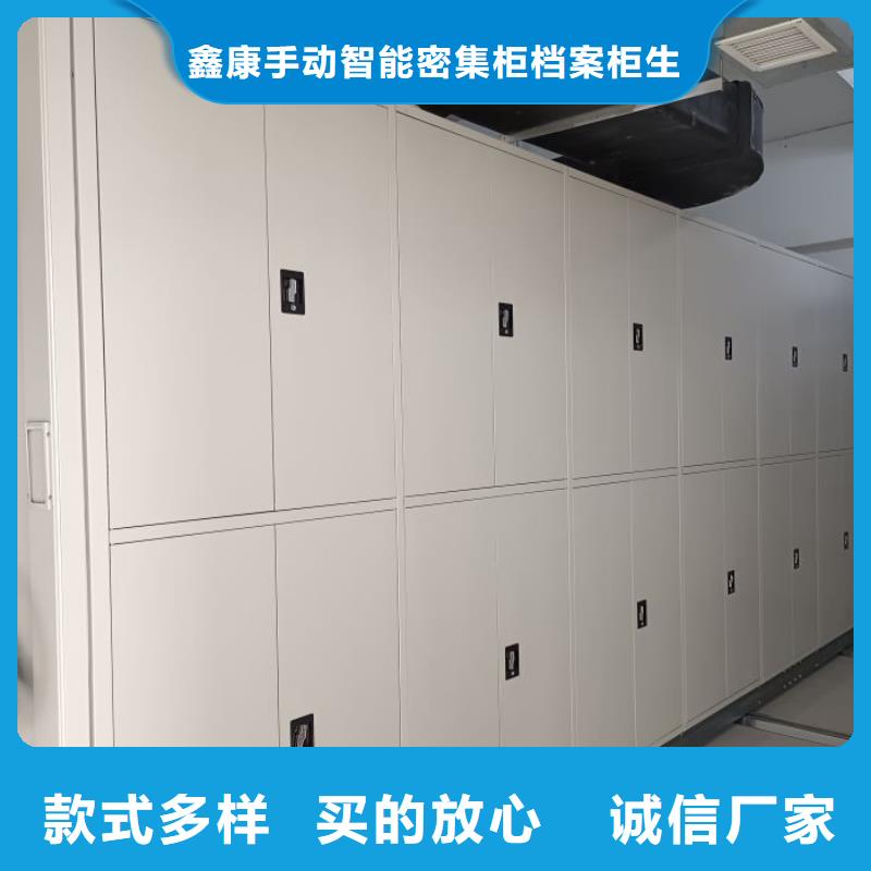 產(chǎn)品對比和選擇方式【鑫康】檔案室密集架