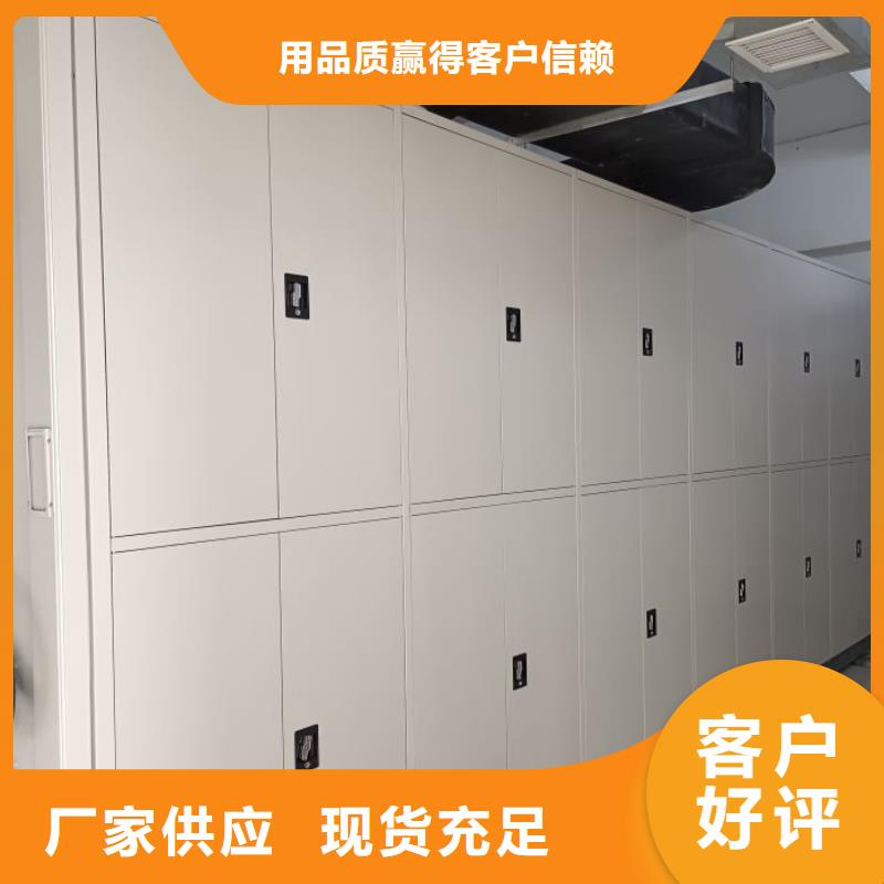 拆装密集柜视频-拆装密集柜|山西省朔州市|朔城|应县|晋城|阳泉|太原|运城