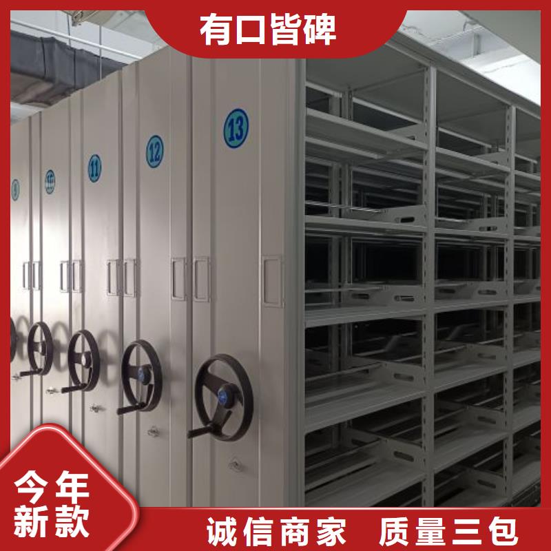 施工方案【鑫康】樟木密集柜