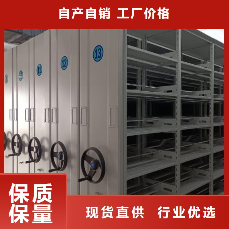 厂家拿货【鑫康】手摇式密集柜