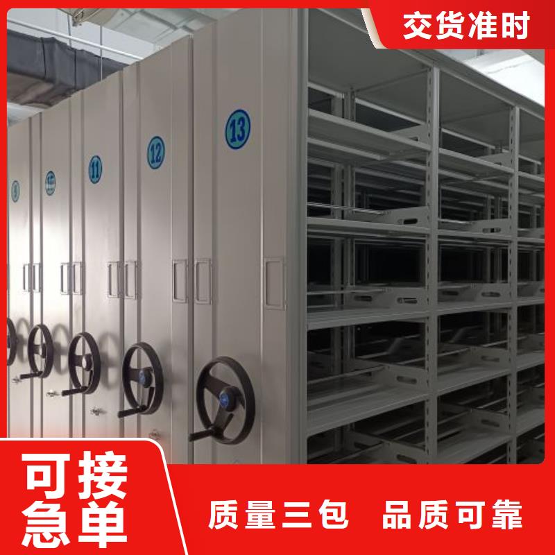 實力供應(yīng)商【鑫康】移動密集型文件柜