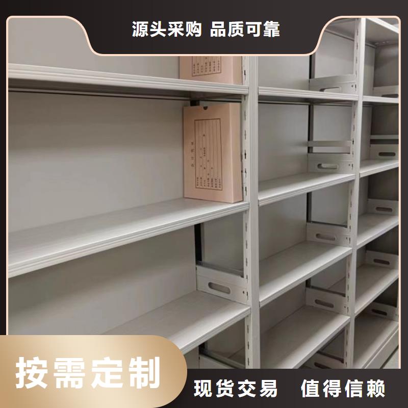 實力供應商【鑫康】櫥式手動密集架