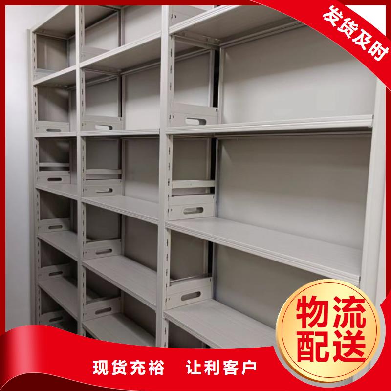 加盟費多少【鑫康】櫥式密集柜