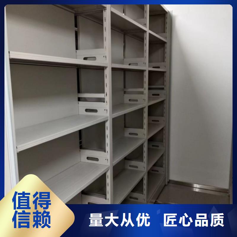 庫存充足的閉合式檔案密集柜經銷商