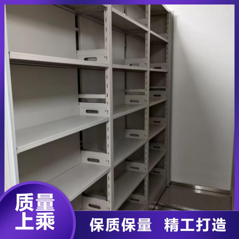 海量貨源【鑫康】自動選層檔案柜