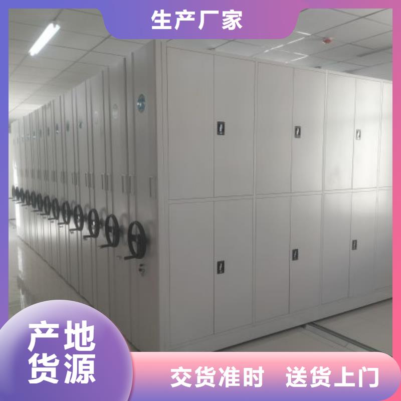 詳情咨詢【鑫康】手動密集檔案資料柜
