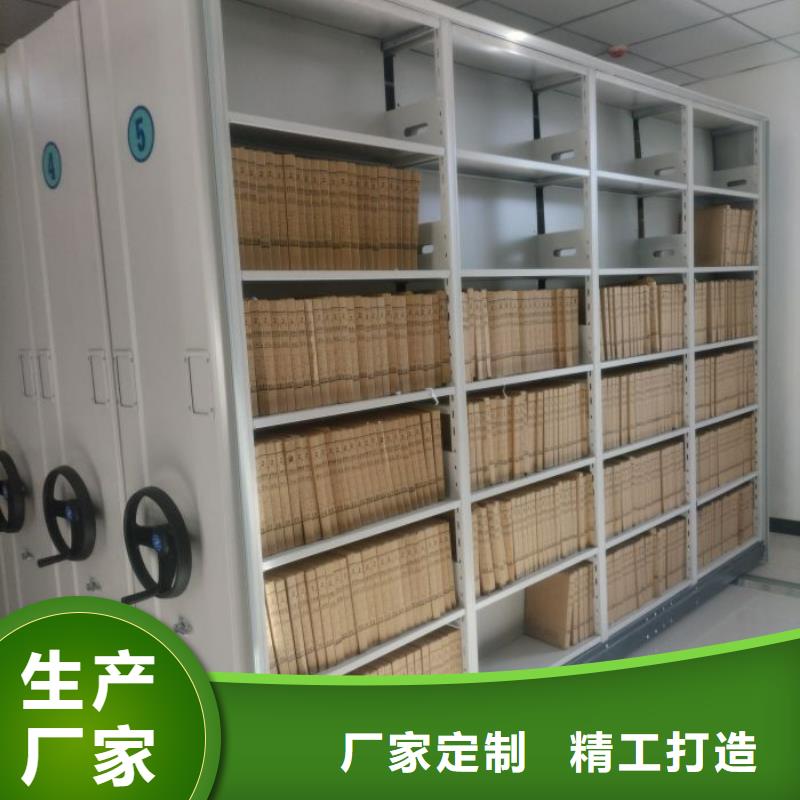 性價高的【鑫康】密集文件柜
