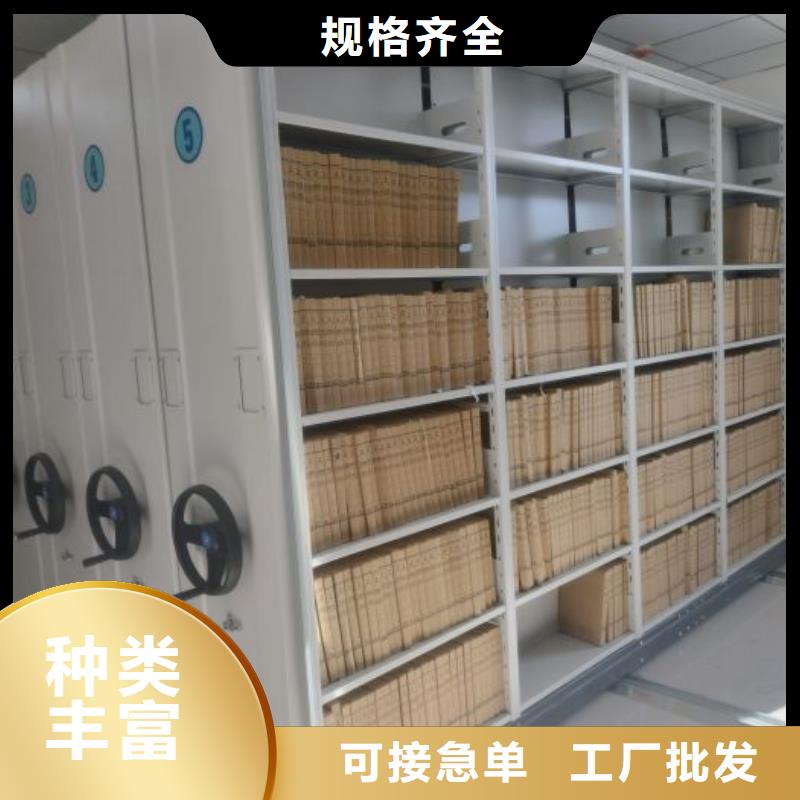 施工方案【鑫康】樟木密集柜