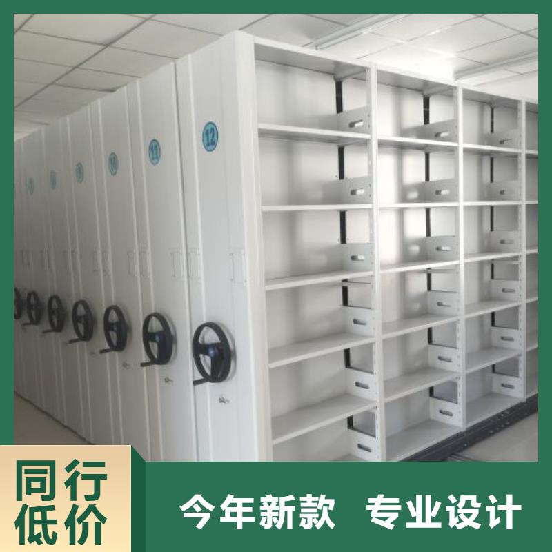 銷售方法【鑫康】檔案密集架