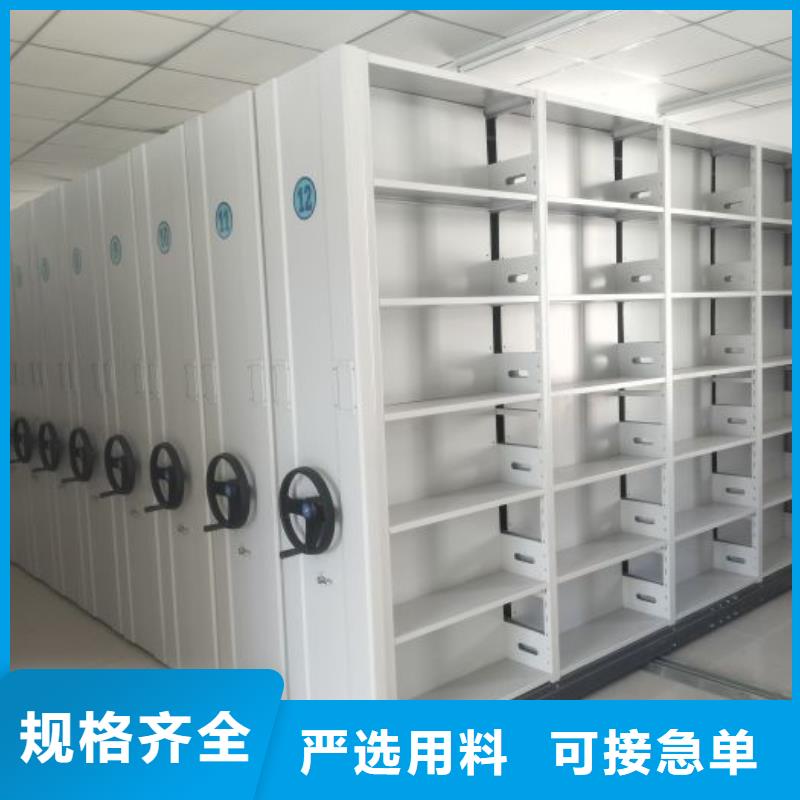 制造廠家【鑫康】半封閉式移動密集架