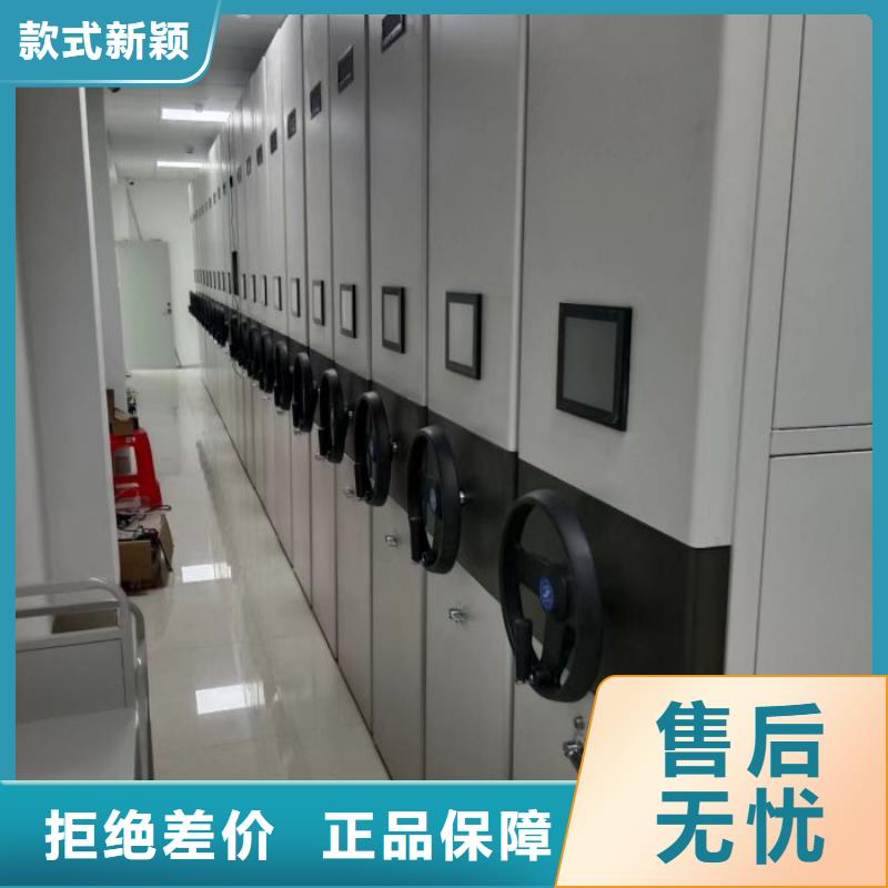 海量貨源【鑫康】自動選層檔案柜