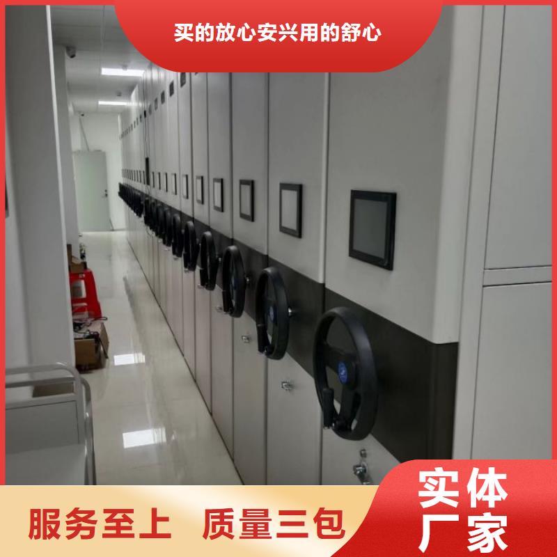 迎接變化【鑫康】檔案室手動密集架