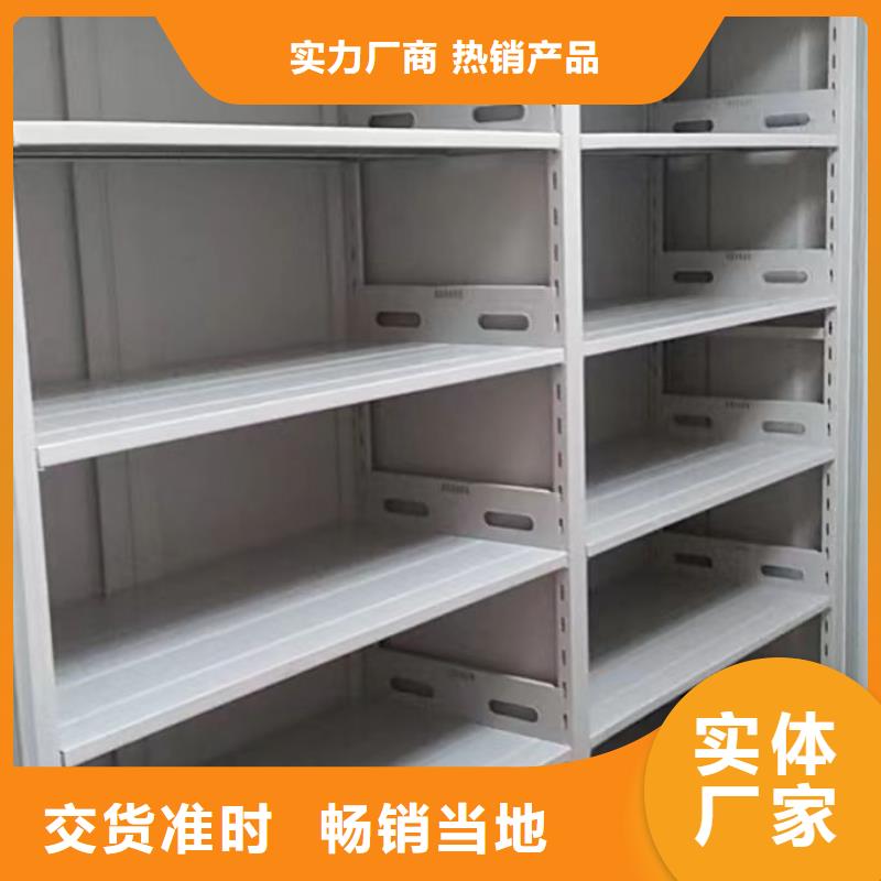 施工方案【鑫康】樟木密集柜