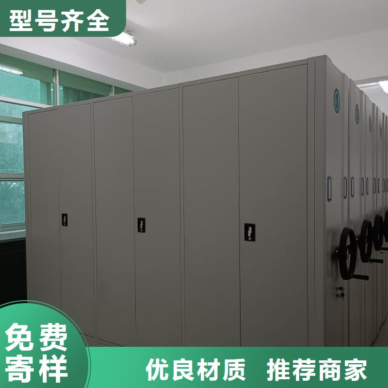 企业列表【鑫康】保密资料柜