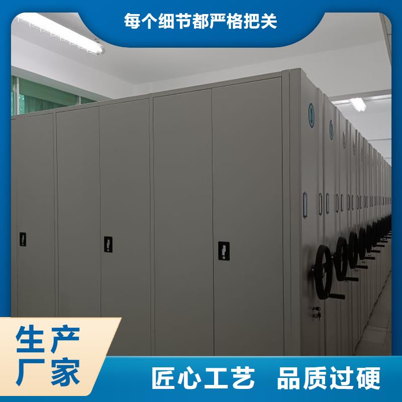 常見故障及處理方法【鑫康】檔案室用密集架
