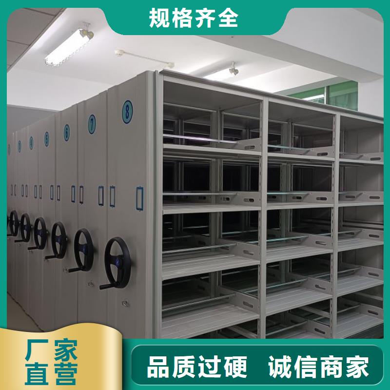 施工方案【鑫康】樟木密集柜