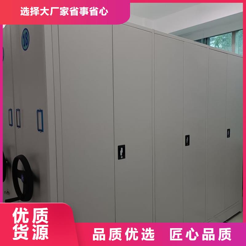 工作原理【鑫康】圖紙密集架
