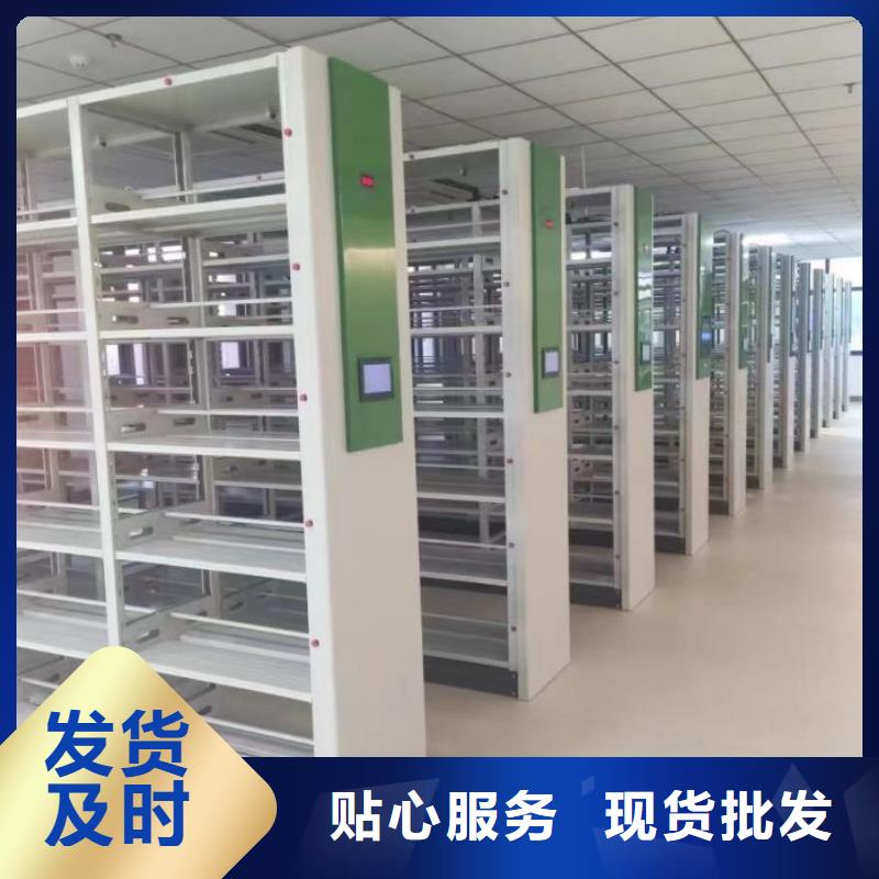 與時俱進【鑫康】移動密集檔案架