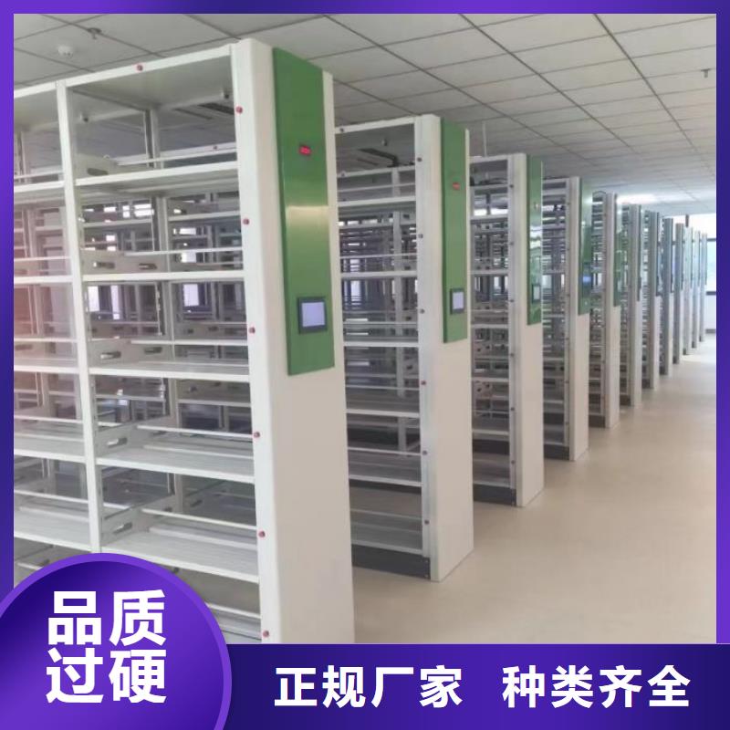 制造廠家【鑫康】半封閉式移動密集架