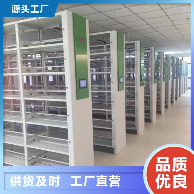產(chǎn)品特性和使用方法【鑫康】智能控制檔案柜