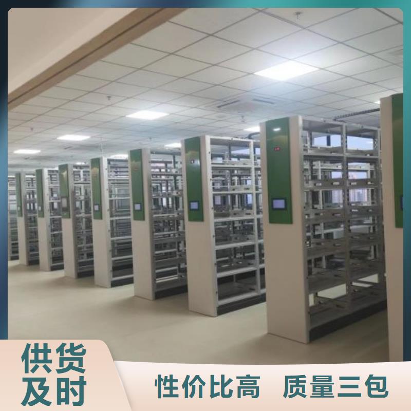 歡迎選購【鑫康】手搖密集移動柜