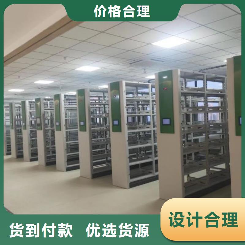 厂家拿货【鑫康】手摇式密集柜