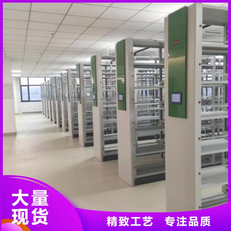 質量認證【鑫康】檔案室密集文件柜