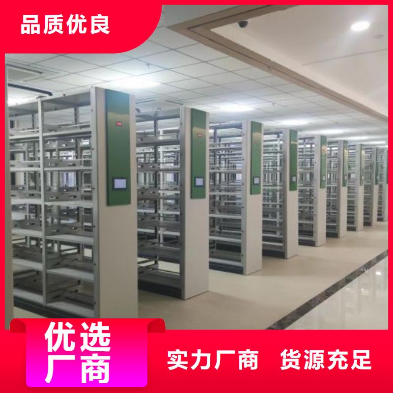 產品分類選擇的相關知識【鑫康】全封閉式密集架