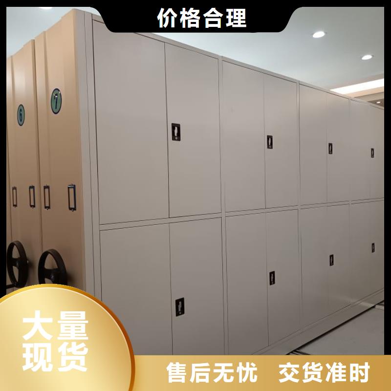 恭請合作【鑫康】資料室密集架