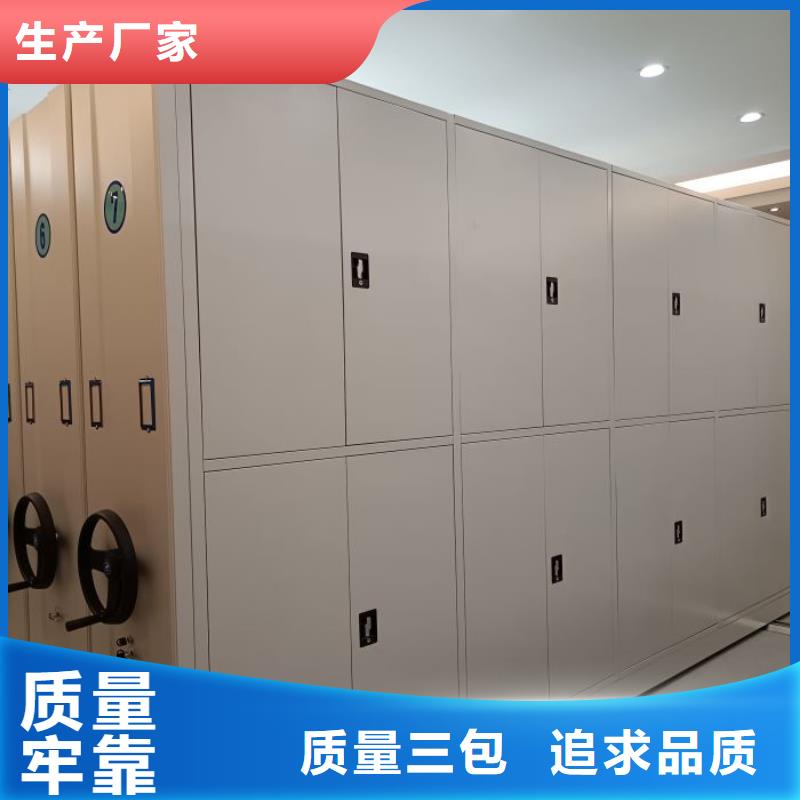 性價高的【鑫康】密集文件柜