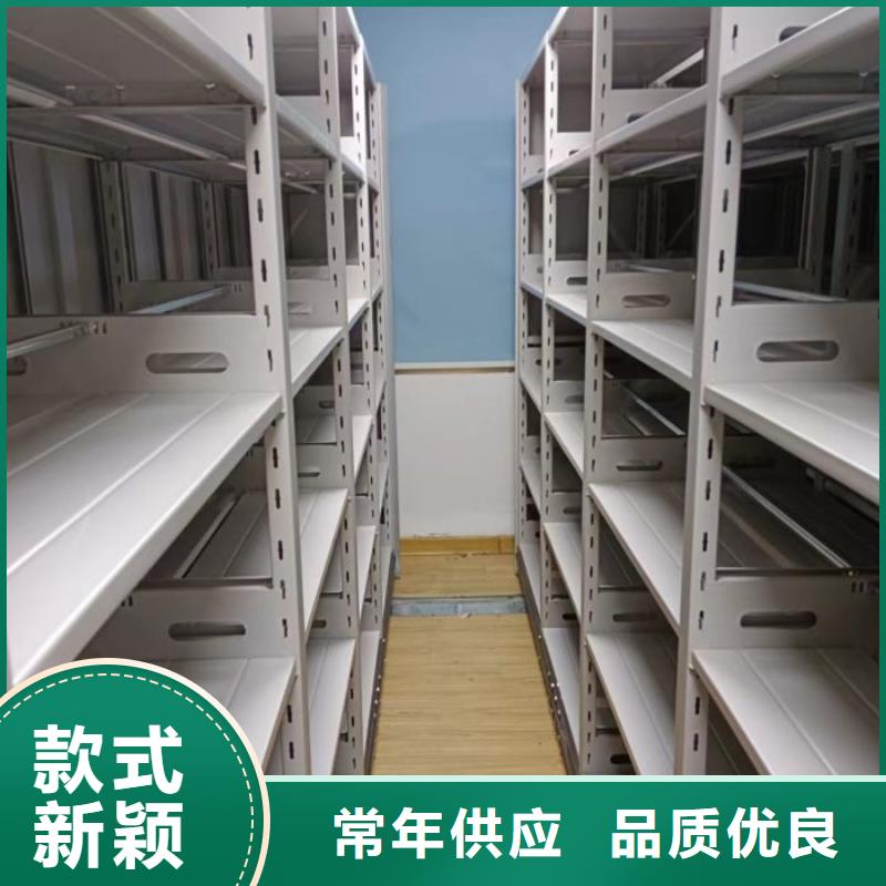 工作原理【鑫康】圖紙密集架