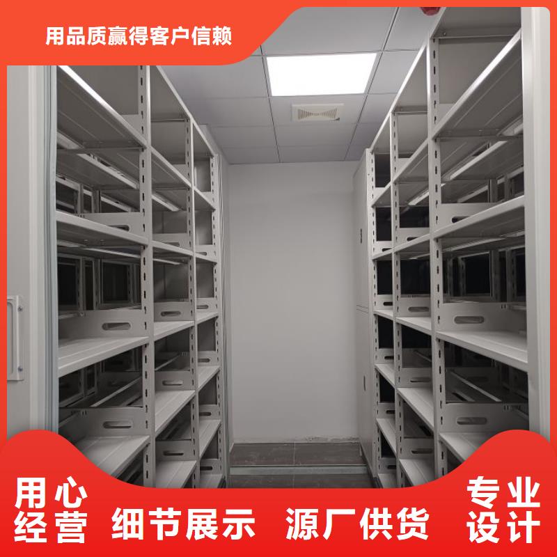 廠家加工【鑫康】鋼制手動密集柜