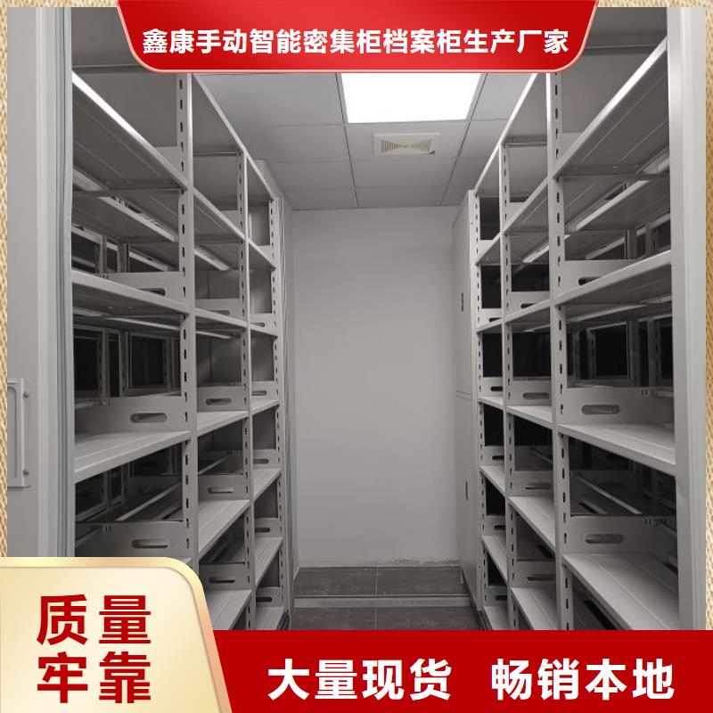 拆装密集柜视频-拆装密集柜-四川省自贡市【本地】供应商-荣县|沿滩|甘孜|乐山|内江|绵阳|成都|宜宾