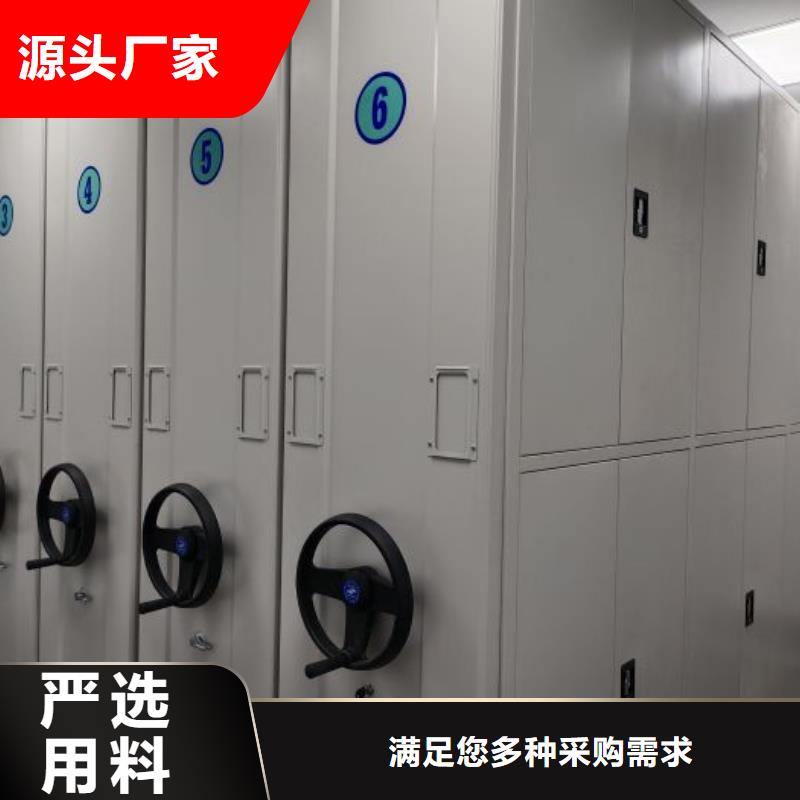 拆装密集柜视频-拆装密集柜-四川省自贡市【本地】供应商-荣县|沿滩|甘孜|乐山|内江|绵阳|成都|宜宾