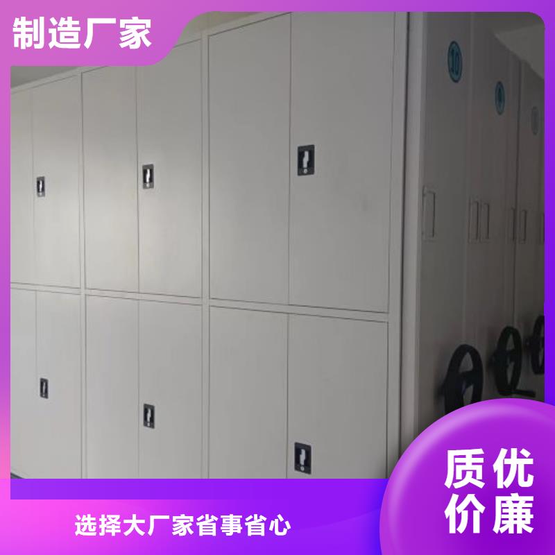 技術咨詢【鑫康】移動密集檔案架