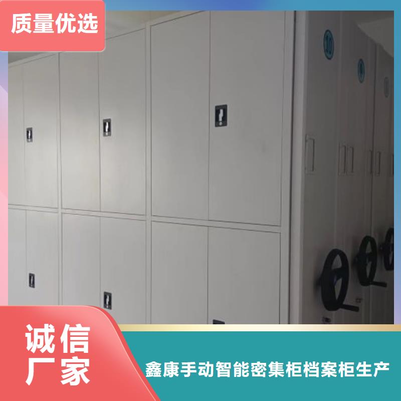 增創(chuàng)效益【鑫康】手搖密集型憑證檔案架