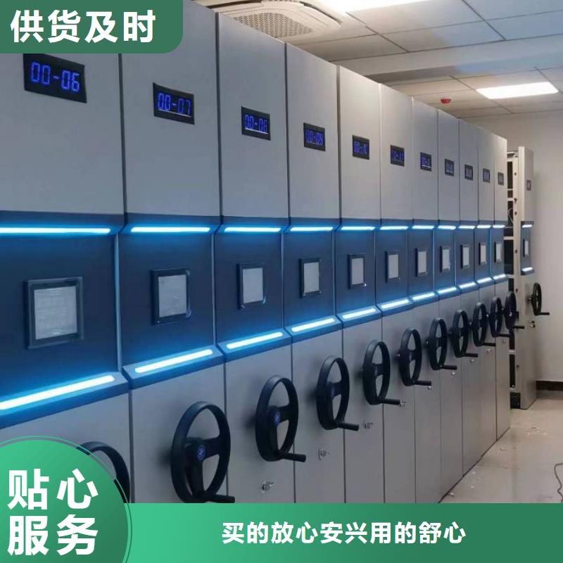 技術咨詢【鑫康】移動密集檔案架