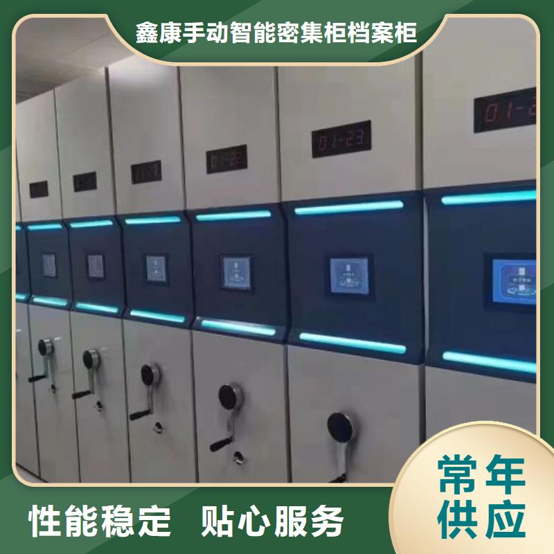零售多少錢【鑫康】全封閉式移動(dòng)密集柜