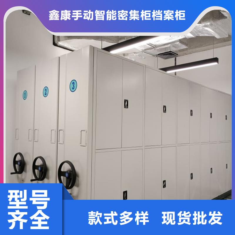 制造厂家【鑫康】半封闭式移动密集架