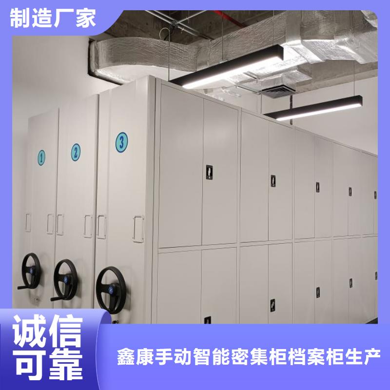 怎么联系【鑫康】智能式移动密集架