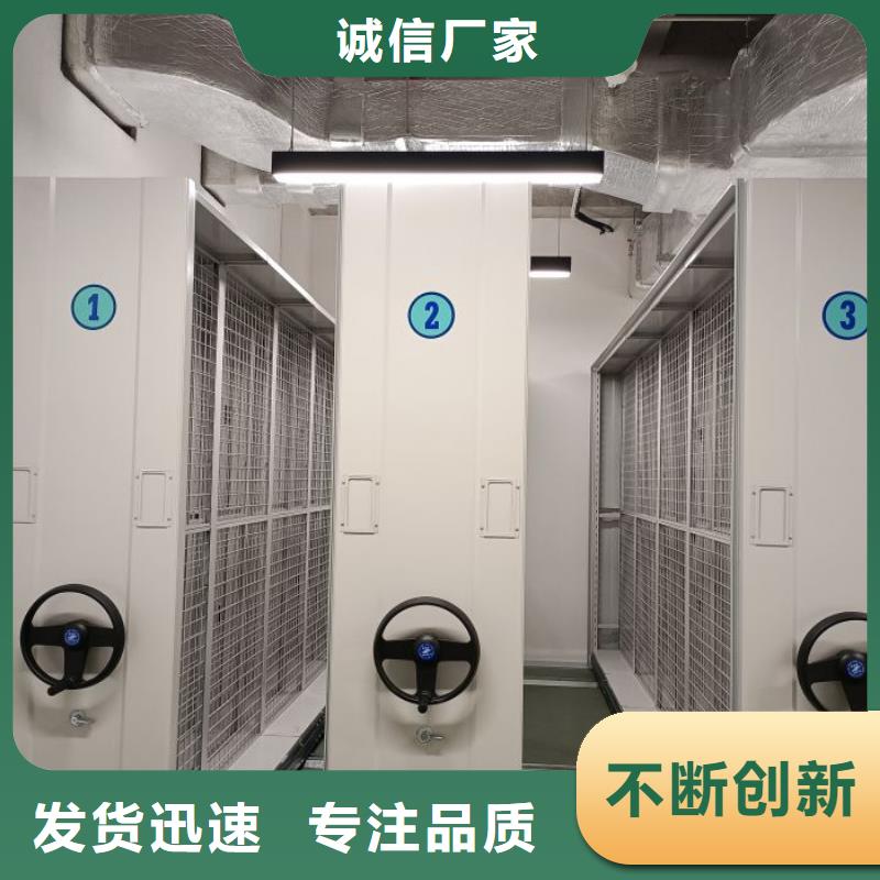 歡迎選購【鑫康】手搖密集移動柜